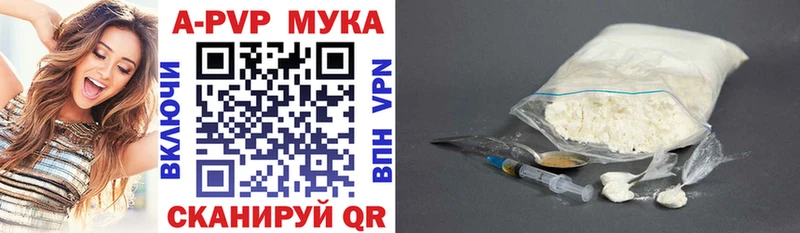 Купить наркотик аптеки Данилов Канабис  A PVP  ГАШИШ  КОКАИН 