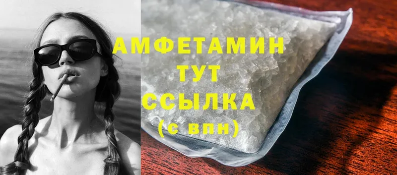 продажа наркотиков  Данилов  Amphetamine Premium 