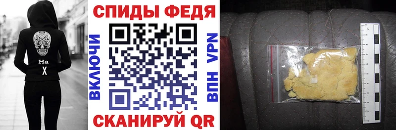 АМФЕТАМИН 98%  дарнет шоп  Данилов 