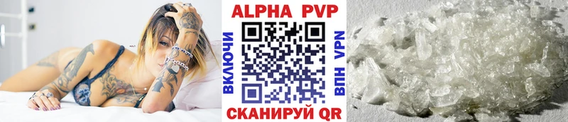 Alpha-PVP VHQ  Данилов 