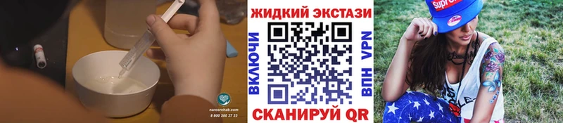 Бутират Butirat где купить наркоту Данилов