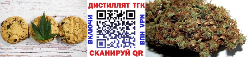 Еда ТГК марихуана  ссылка на мегу зеркало  Данилов  наркотики 