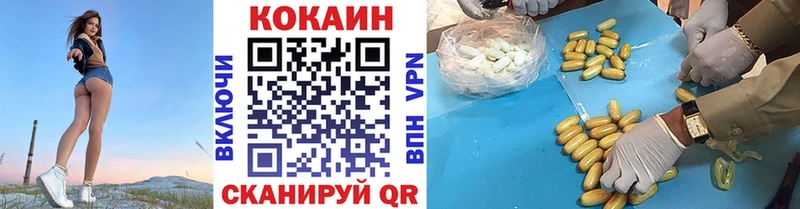 дарнет шоп  Данилов  кракен ТОР  COCAIN 99% 