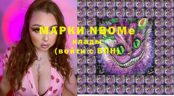 герыч Горняк