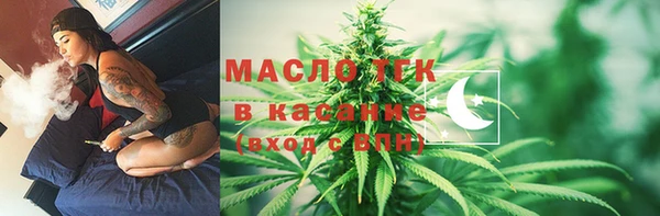 герыч Горняк