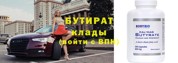 герыч Горняк