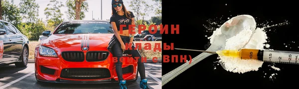 прущие грибы Горнозаводск