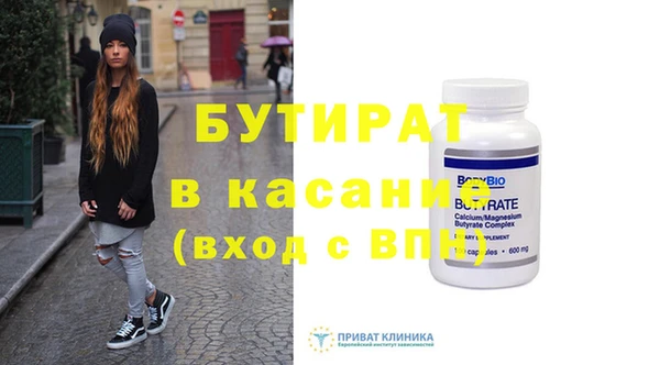 прущие грибы Горнозаводск