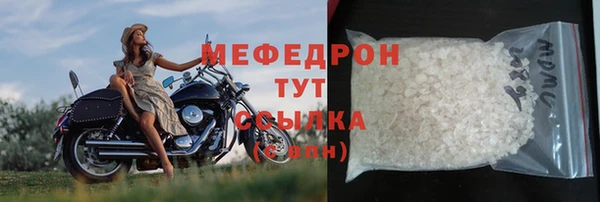 прущие грибы Горнозаводск