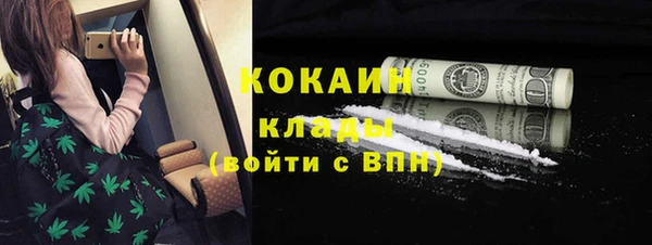 соль ск Горно-Алтайск
