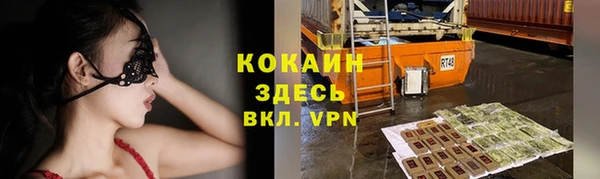 герыч Горняк