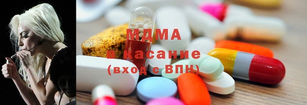 прущие грибы Горнозаводск