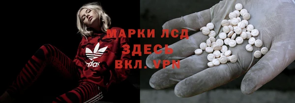 герыч Горняк