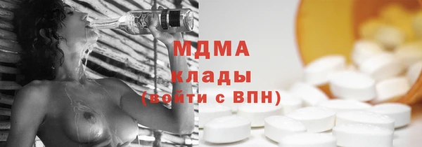 соль ск Горно-Алтайск