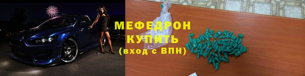 соль ск Горно-Алтайск
