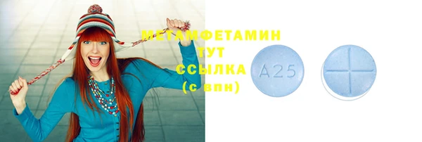 герыч Горняк