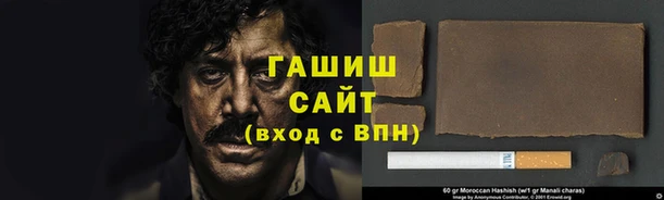 соль ск Горно-Алтайск