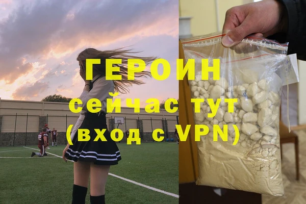 соль ск Горно-Алтайск