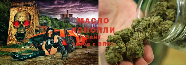 соль ск Горно-Алтайск