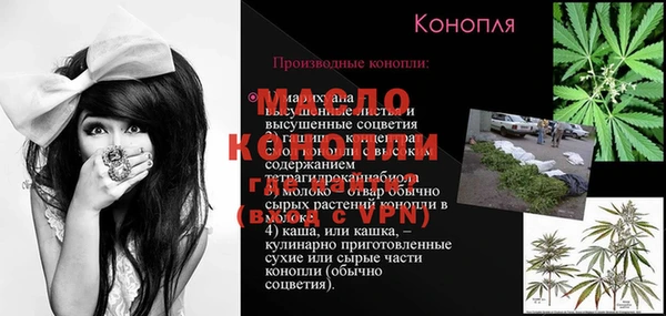 герыч Горняк