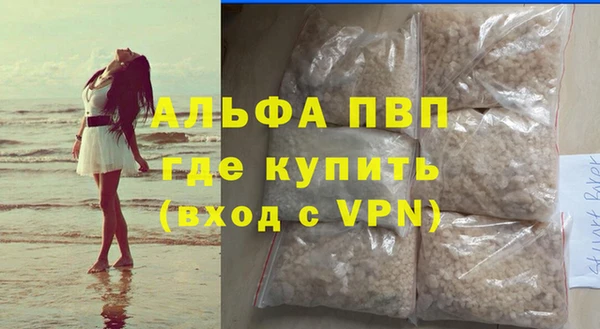 соль ск Горно-Алтайск