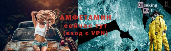 герыч Горняк
