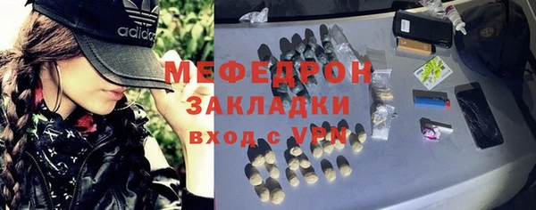 герыч Горняк