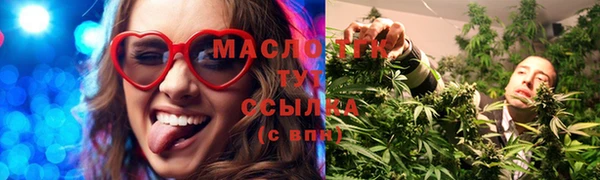 MESCALINE Нефтекумск