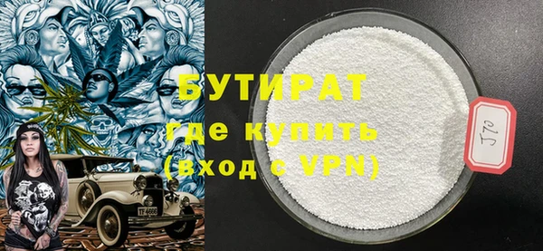 прущие грибы Горнозаводск