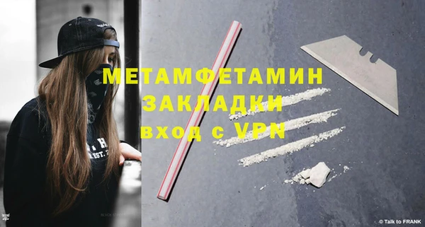 герыч Горняк