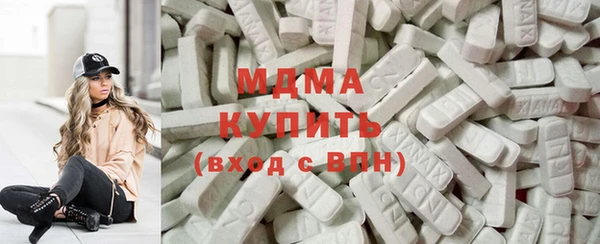 прущие грибы Горнозаводск