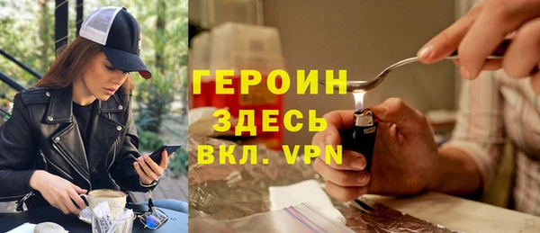 герыч Горняк
