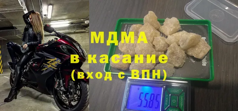 MDMA crystal  Данилов 