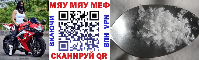 закладки  нарко площадка состав  МЕФ mephedrone  Данилов 