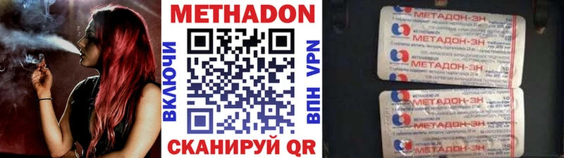 хочу   Данилов  omg зеркало  МЕТАДОН VHQ 