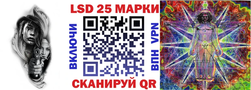 Наркотические марки 1,8мг  Данилов 